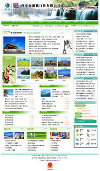 眾源旅行社 攜手硅峰網絡，開啟旅游營銷新篇章