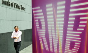 RQFII產品正式發行，個人投資者低門檻入場，中購投資布局新機遇